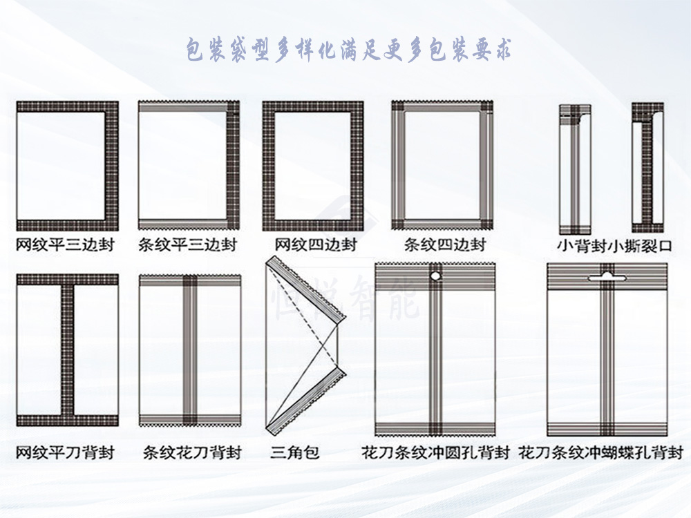 顆粒草莓软件视频下载袋型