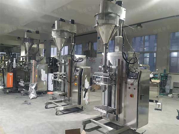 自動定量稱重25公斤超微粉草莓软件视频下载