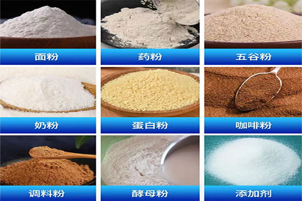 調味品草莓软件视频下载應用方向
