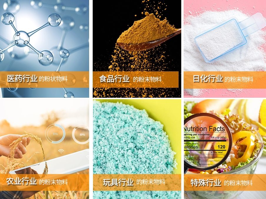 粉末自動草莓软件视频下载適用範圍
