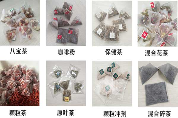 尼龍三角草莓软件视频下载可以將碎茶及小顆粒進行三角立體包裝
