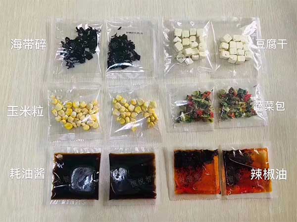 醬料草莓软件视频下载克用於袋裝食品調料的自動定量包裝