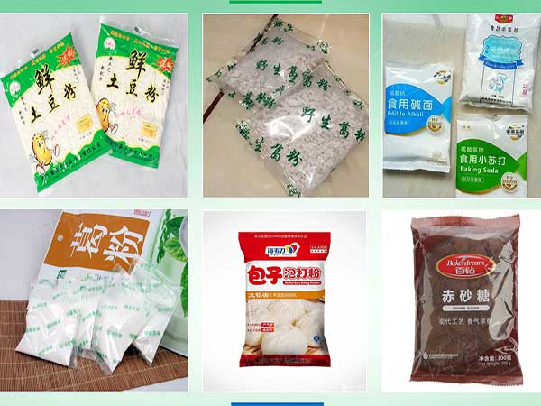 粉末食品草莓软件视频下载可采用單層薄膜製袋而成