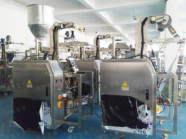 小型顆粒草莓软件视频下载，顆粒粉末食品專用