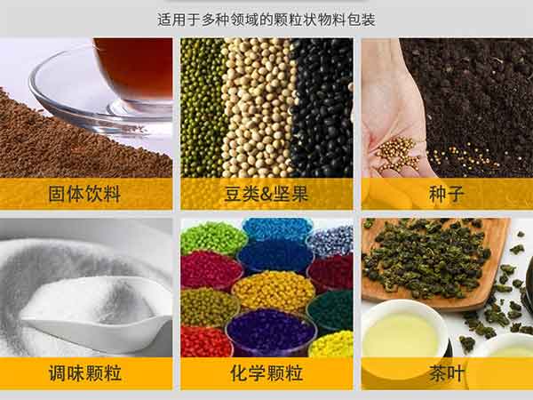 小型顆粒草莓软件视频下载適用範圍
