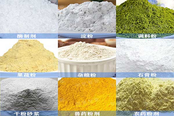粉體自動草莓软件视频下载可用於多種粉料