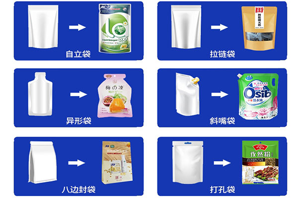 草莓软件视频下载袋型設計多樣化