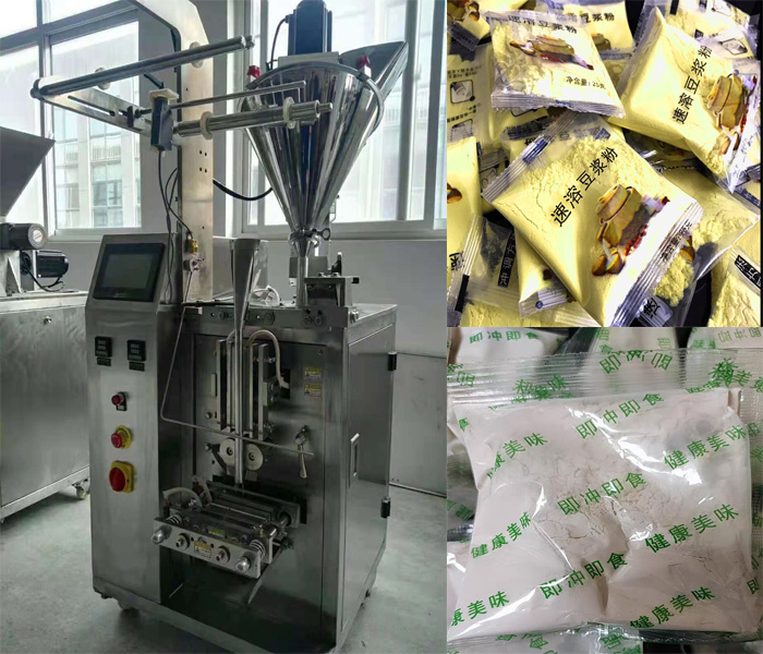 定量粉劑草莓软件视频下载