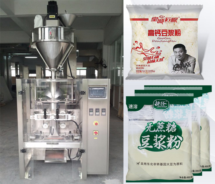 豆奶粉定量粉劑草莓软件视频下载